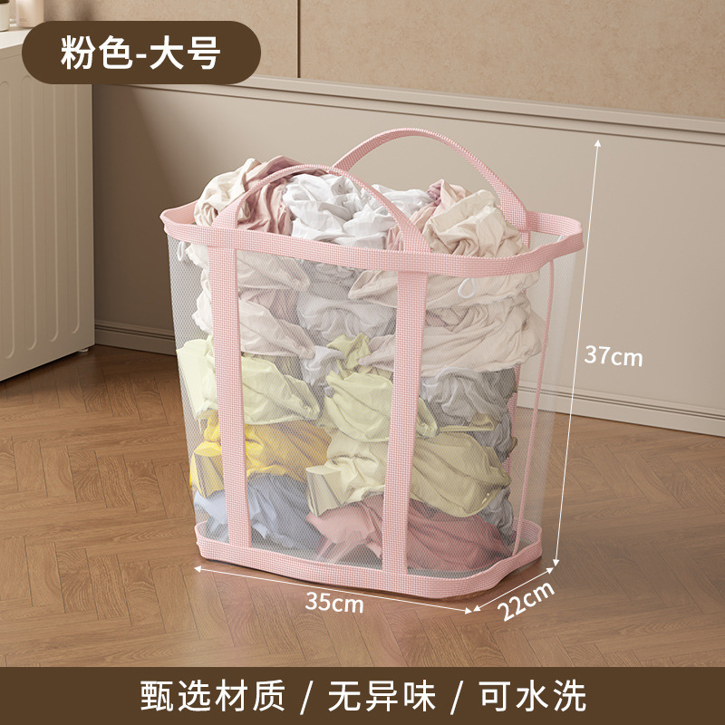 Pink - Large Size [35*22*37cm]