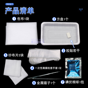 Kit de Hilos Desechables para Acupuntura con Diseño de Dragón y Tigre, Esterilizado, 1 Set para Terapia de Puntos de Acupuntura - Product Image 3
