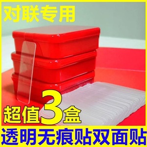 Double-Sided Transparent Tape For Couplets 11x38 Paper Backing No Residual Home Office Use - Product Image 4