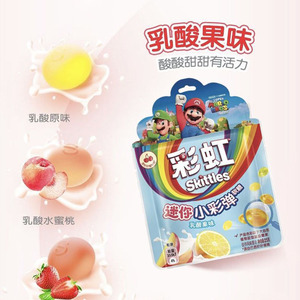 Mini gominola popular Super Mario, 25g, <span class=keywords><strong>caramelos</strong></span> exóticos de <span class=keywords><strong>sabores</strong></span> múltiples, dulces suaves - Product Image 4