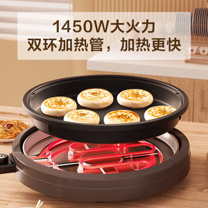 Plaque chauffante électrique AUX 40 cm, antiadhésive, chauffage unilatéral, pour la préparation de raviolis, crêpes et petit-déjeuner - Product Image 4