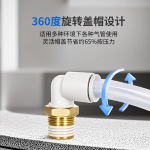 SMC External <b>Thread</b> Elbow KQ2L04 M5A Plastic Copper Pneumatic Fitting - Product Image 2