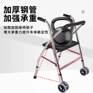 Dekangyuan <b>Walker</b> Rollator With Seat And Wheels For <b>Elderly</b> Mobility Assistance - Product Image 5