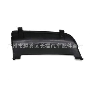 Couvercle de pare-chocs arrière Ford 8A6917K922AB en plastique, installation sans perçage pour Ford Fiesta - Product Image 2