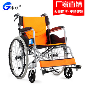 Silla de Ruedas Manual Jinwang de Aleación de Aluminio Plegable y Ligera para Ancianos, Ayuda para la Movilidad - Product Image 5