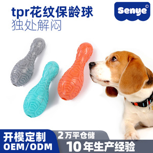 ทีพีอาร์ - Product Image 5