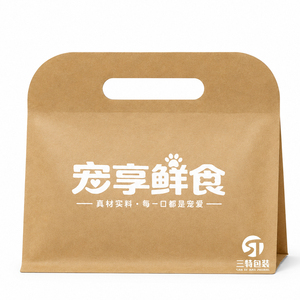 Sacs d'emballage personnalisés en papier kraft pour friandises pour animaux de compagnie, 100g, 200g, 500g, 1kg, forme spéciale, refermables, boîtes à huit côtés pour le Royaume-Uni - Product Image 5