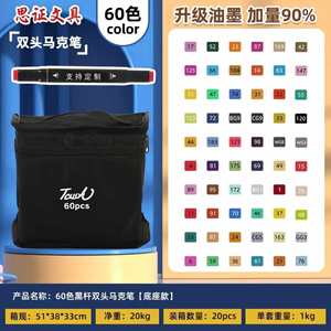ปากกามาร์คเกอร์ USA Mairun รุ่น 406 หัวคู่ กันน้ำ สีติดทนนาน สำหรับศิลปิน ใช้แอลกอฮอล์ มีให้เลือก 12-168 สี - Product Image 6