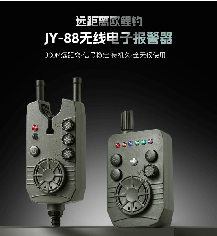Jingyi Kuno Kabelloser Elektronischer Fischalarm JY-88 Europäischer Stil Karpfenalarm mit Piepton ABS-Material - Product Image 6