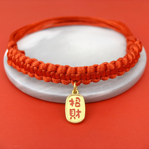 Collar para mascotas de estilo chino, cuerda roja con campana dorada para gatos y perros, adorno festivo de Año Nuevo Chino, tamaño pequeño, mediano y grande - Product Image 4