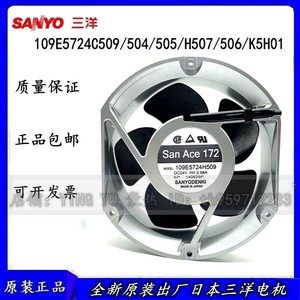พัดลมระบายอากาศโครงอะลูมิเนียม Sanyo มอเตอร์ 24V AC สำหรับใช้งานเชิงพาณิชย์และอุตสาหกรรม - Product Image 3