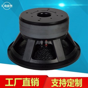 Altavoz de escenario Guangdong Huiyin de 18 pulgadas con woofer, bobina de voz de 150 núcleos y 3000 vatios para equipos de audio de gran tamaño - Product Image 2