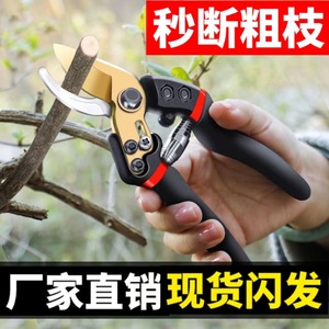 Independent Brands Bypass Pruner Stainless Steel Blade 10-20 Mm For Fruit Trees And Bonsai Pruning Garden Use - Product Image 5