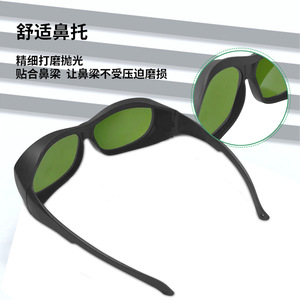 Gafas de seguridad para láser, montura negra, lente de 1,5mm, transmitancia del 30% para fototerapia de belleza, protección para el rejuvenecimiento de la piel - Product Image 2