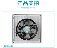 Ventilateur de filtre d'armoire FB9805 avec grille à persiennes IP54 pour le refroidissement des armoires de commande électriques