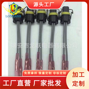 Arnés de cableado del inyector Caterpillar 366-9748 24V IP65 con aislamiento de PVC para excavadora E330D E336D - Product Image 3