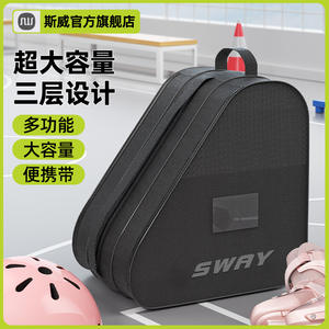 กระเป๋าใส่โรลเลอร์สเก็ต Sway ขนาด 16 ซม. x 16 ซม. x 10 ซม. กระเป๋าเป้สะพายหลังสามชั้นสำหรับใส่อุปกรณ์สเก็ตน้ำแข็งและโรลเลอร์เบลด - Product Image 4