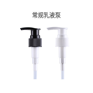 PP <b>Mist</b> Sprayer Cap 0.6 In Diameter Reusable Cosmetic <b>Bottle</b> Accessory for Beauty Packaging - Product Image 5