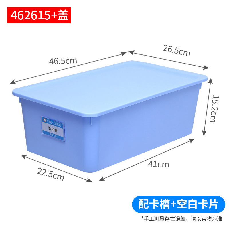 Blue with cover for dust protection [462615] Card slot + blank card