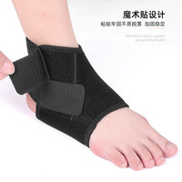 Bandages de cheville stabilisateurs, attelle de soutien de la cheville pour femmes et hommes, protection de la cheville