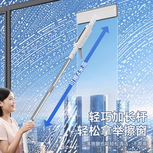 Telescopic Window Cleaner With Spray And <b>Scraper</b> 4M Extendable Aluminum Alloy Rod For High Rise Glass <b>Cleaning</b> - Product Image 1