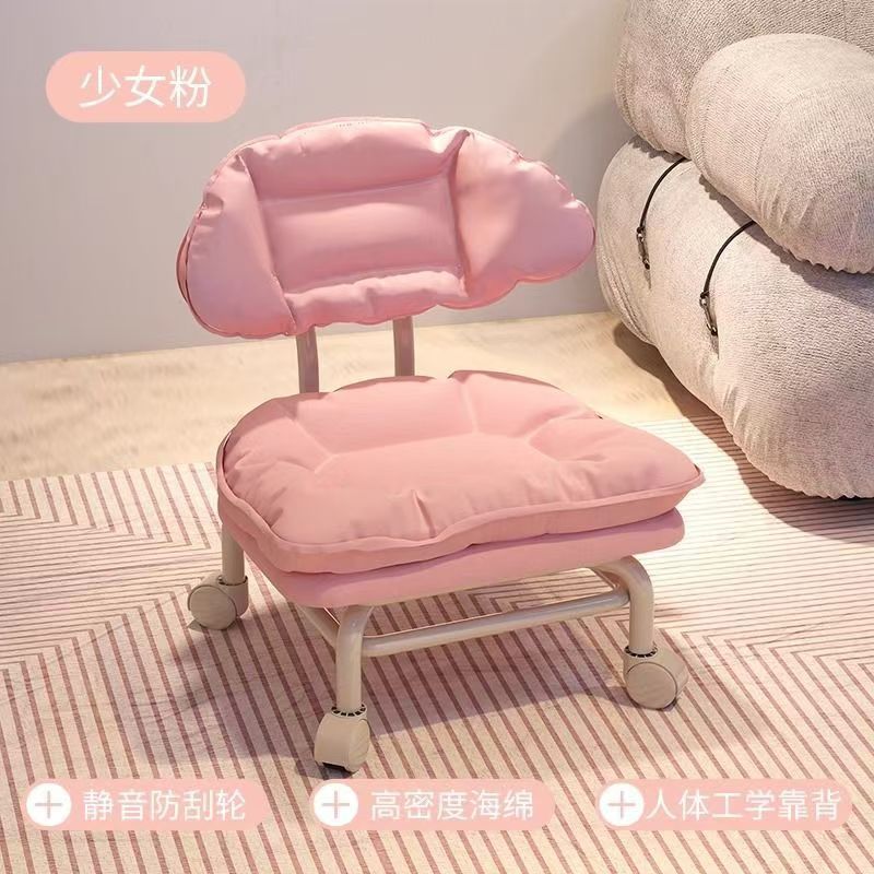 Pink upgraded soft backrest with thickened cloud-like cushion