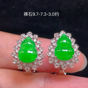 Pendientes de Jade Verde Brillante de Alta Calidad con Engaste de Diamantes de Lujo en Oro de 18K, Jadeíta Natural Translúcida y Completa, Joyería Fina - Product Image 3