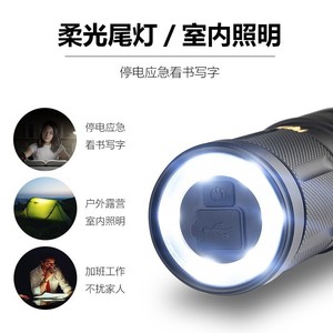 Linterna LED con Zoom, Recargable, Enfoque Ajustable, para Senderismo, Patrullaje, Alta Potencia - Product Image 2