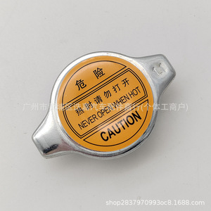 Toyota <b>Radiator</b> <b>Cap</b> 16401-31650 For Cooling System Replacement Part - Product Image 5