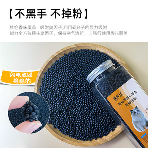 Litière pour chat au charbon actif en granulés pour éliminer l'urine et les excréments du chat, cristaux désodorisants, litière pour chat désodorisante - Product Image 5