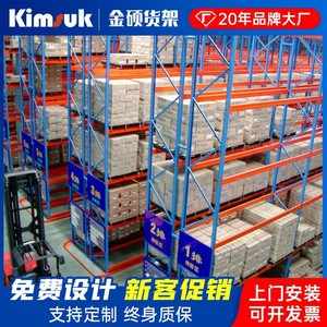 Heavy Duty Beam Type Pallet <b>Racks</b> Custom Made Adjustable With Pallet Support Bar For Warehouse Storage - Product Image 3