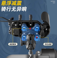 Support de téléphone pour moto à charge rapide, cadre de navigation antichoc pour véhicule électrique, support de charge sans fil
