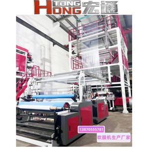 Machine à film soufflé Hongtong 1800 mm, ligne de traitement du plastique HDPE à trois couches RHT-90*2 - Product Image 4