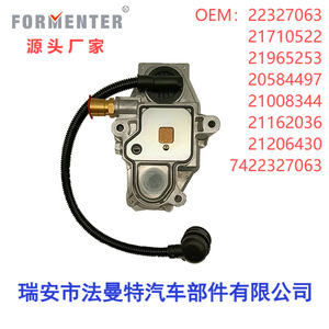 Vanne solénoïde Formenters 24V DC 22327063 pour vannes de commande de transmission Volvo - Product Image 5