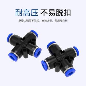 Phillips <b>Head</b> Four-Way Pneumatic Quick-Connect Coupling 468 10 12mm Air <b>Hose</b> Plastic PZA8 6 4 10 12 New Condition Pipe Fittings - Product Image 3