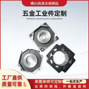 Top Of The Cup Motor Aluminum Die Casting Housing High Pressure Casting Customization For Small Stepper Motor - Product Image 5