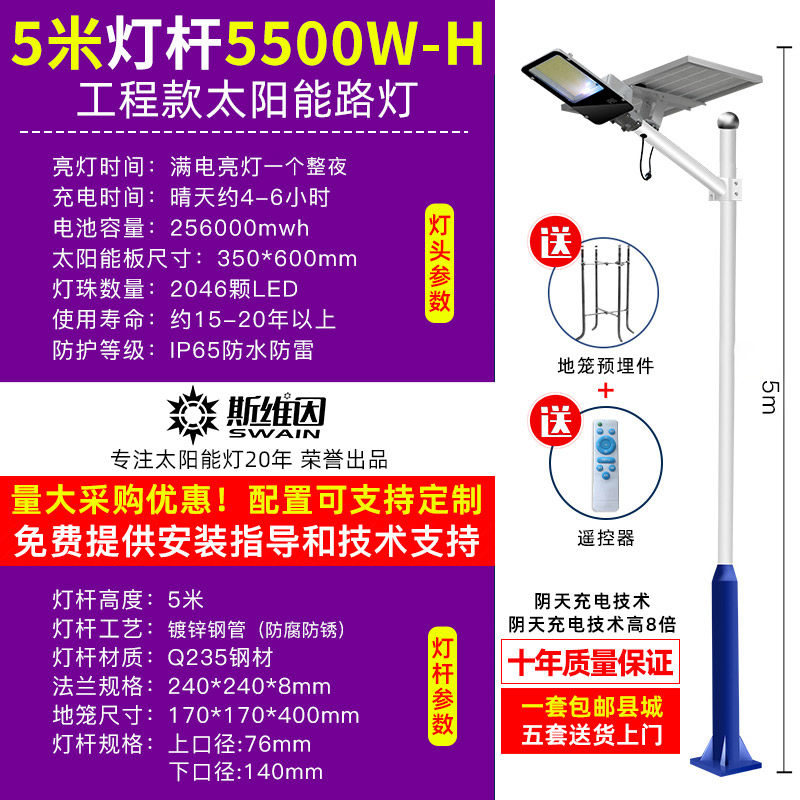 modelo de gama alta súper brillante-555m