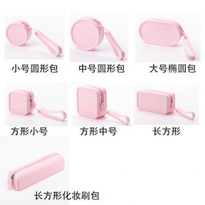 Sac de rangement moderne en silicone rond <span class=keywords><strong>NFS</strong></span>, compressé sous vide, pour maquillage et articles de toilette, grand porte-téléphone et porte-monnaie, portable, pour utilisation dans le salon - Product Image 3