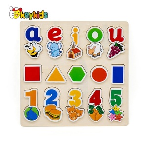 <span class=keywords><strong>Puzzle</strong></span> en bois éducatif personnalisé de l'alphabet arabe pour enfants <span class=keywords><strong>2020</strong></span> W14B119 - Product Image 5