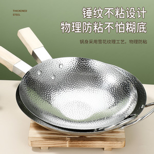 Chef Meis Hammered Stainless Steel Wok 32Cm Non-Stick For Stir Fry Cooking - Product Image 4