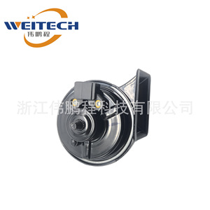 Bocina Weitech para Auto y Moto 12V S-204 ABS Impermeable de Tono Alto y Bajo para Reemplazo y Reparación - Product Image 3