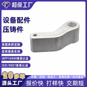 Aluminum Die Casting Pressure Reducing Valve Housing Automotive Equipment Parts Ningbo OEM Customized - Product Image 1