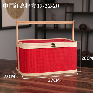 Panier cadeau en bambou tressé avec poignée pour l'emballage des Zongzi du Festival du bateau-dragon 2023 - Product Image 4