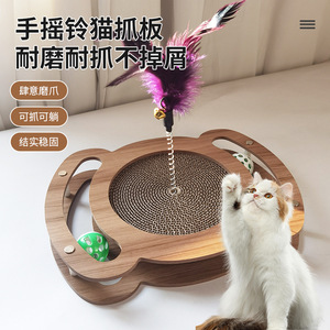 Rascador para Gatos de Madera Maciza, Duradero, Antideslizante, con Campana, Diseño Minimalista para Gatos - Product Image 5