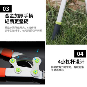 Heavy Duty Telescopic Lopping Shears 30-50 Mm Carbon Steel Blade Green Handle For Tall Thick Branches - Product Image 2