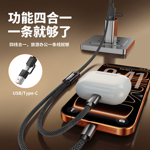 Type C To Type C Data Cable 1M Braided Fast Charging For Phone <b>Tablet</b> Laptop - Product Image 4
