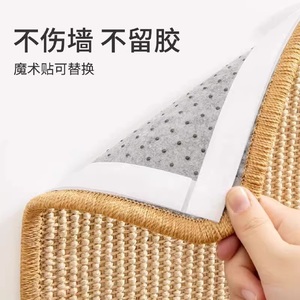 Sisal <b>cat</b> <b>scratching</b> <b>post</b>, wall-mounted, wear-resistant, anti-<b>scratching</b>, <b>cat</b> <b>scratching</b> mat, sofa protector, <b>cat</b> claw shaving - Product Image 4