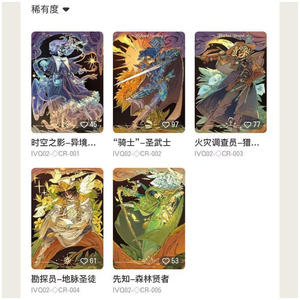 การ์ดสะสมเพื่อการระบุตัวตน2ND กล่องใส่เงาแสนสนุกพร้อมพล็อตการ์ดสะสมเพื่อระบุตัวตน V สำหรับแฟนๆ - Product Image 2