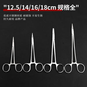 Portaagujas Quirúrgico de Acero Inoxidable, Pinza de Sutura Dental Oral, Instrumento Médico, Talla Única, Manual, Plateado - Product Image 4