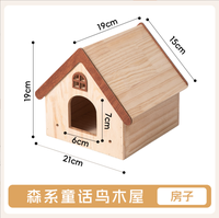 Nichoir suspendu en bois, décoration de jardin extérieure, cabane en bois pour colibris, cabane de repos transfrontalière pour oiseaux, cage à oiseaux
